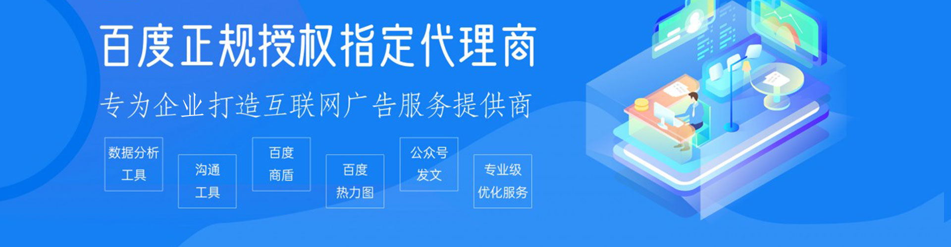 双滦sem托管