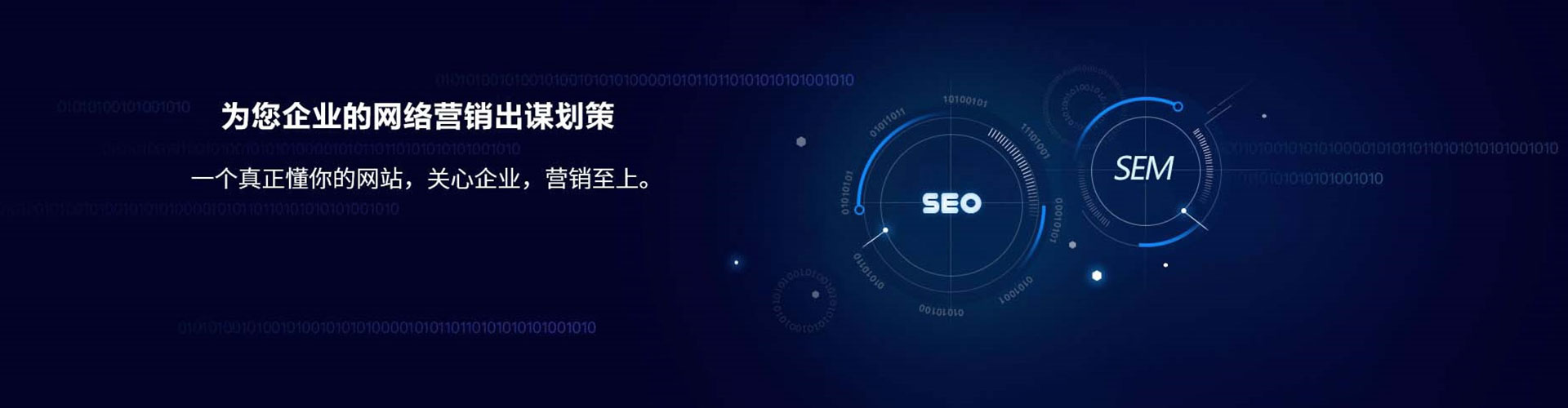 双滦百度竞价推广