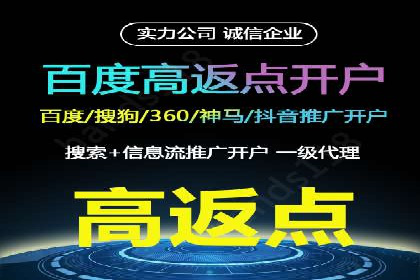 百度竞价包年推广案例对比分析