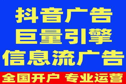 百度竞价广告投放案例：关键词策略与效果提升