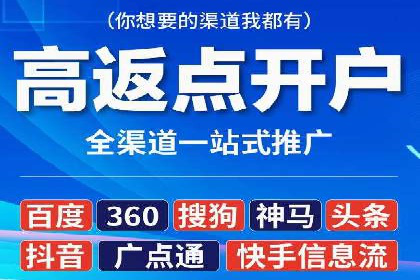 SEM投放实战：打造爆款广告案例